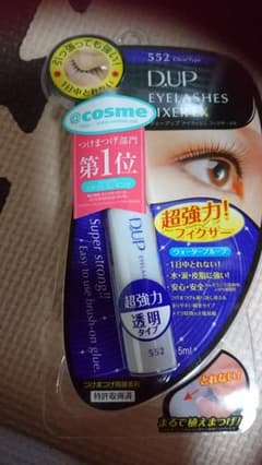 新品 つけまのりのサムネイル
