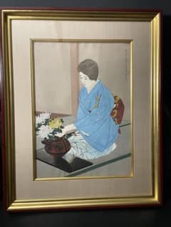 伊東深水 「菊を活ける勅使ヶ原霞女史」 木版画 刷り込みサイン シール