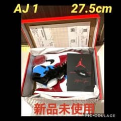 【ナイキ　AJ1  27.5cm】のサムネイル