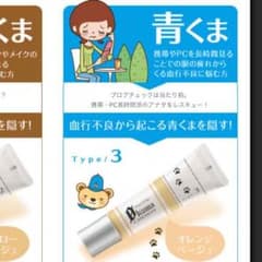 かな(♡)さま 専用のサムネイル