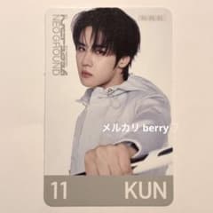 NCT 10周年 popup ポップアップ トレカ KUN クン - メルカリ