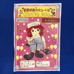 限定】菅野明美のキュートなカントリードール ポールくんキット - メルカリ