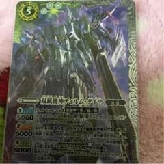カードのサムネイル