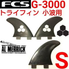 FCS G3000 アルメリック トライフィン LOST DHD JS FCS2 - メルカリ