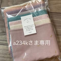 ダブルガーゼ   はぎれセット1のサムネイル