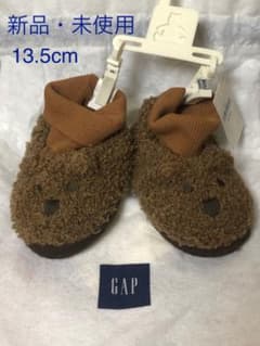 baby GAP ルームシューズ 13.5 新品 未使用のサムネイル