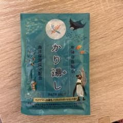 かり湯 バスソルト 200g リラックスオーシャンの香りのサムネイル