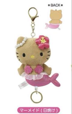 【新品未開封】ハローキティ　アクセントループ　人魚　キーホルダー　レトロ 予約 10月下旬 再入荷 ハローキティ 90s スタイルアップ