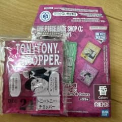 ONEPIECE BASE SHOPくじアクリルブロックチャーム賞　チョッパー