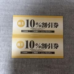 焼肉坂井ホールディングス 株主優待 10%割引券 2枚 - メルカリ