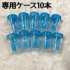 【新品　10個セット】コンセプトワンステップ　専用ケース　洗浄ケース　匿名配送❗️のサムネイル