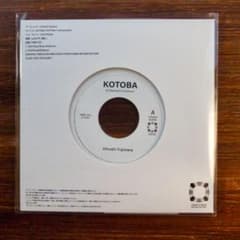 ラヴァーズロック！ 藤原ヒロシ/ KOTOBA EPレコード - メルカリ