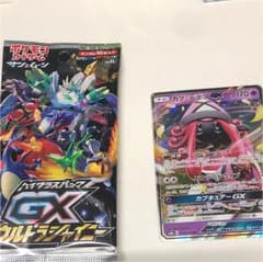 ポケモンカード GXスタートデッキ フェアリーゼルネアスのサムネイル