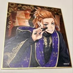 ツイステッドワンダーランド ケイト・ダイヤモンド 色紙のサムネイル