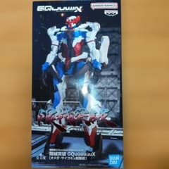 ☆ガンダム限界突破GQuuuuuuX フィギュア（オメガ・サイコミュ