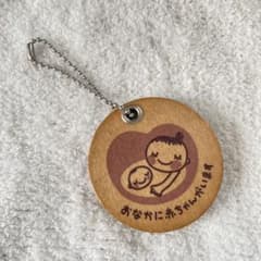 アカチャンホンポ　マタニティマークのサムネイル