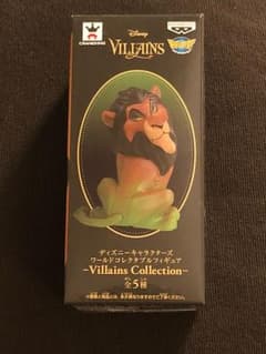 ディズニー ワーコレ スカーのサムネイル