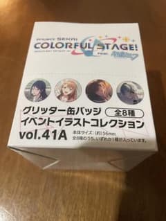 プロジェクトセカイ グリッター缶バッジvol.41Aのサムネイル