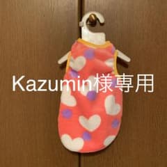 犬服 ペット服 フリース タンク 新品未使用 Mサイズのサムネイル