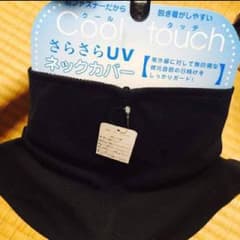 ネックカバーのサムネイル