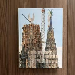 ガウディとサグラダ・ファミリア展 図録のサムネイル