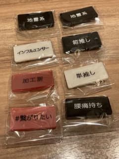 ら。プロフ必読‼︎!様専用のサムネイル