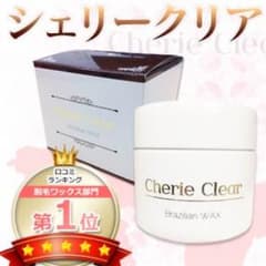 シェリークリア☆新品未使用のサムネイル