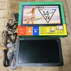 山善】ポータブルテレビ 14インチ DPTV-L140(B) - メルカリ