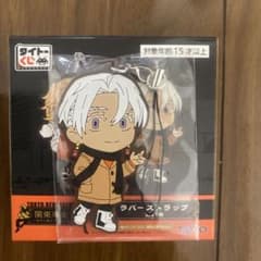 東リべラバストのサムネイル