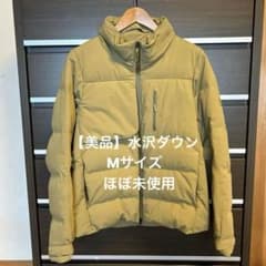 美品】水沢ダウン ジャケット デサント VARIANT Mサイズ オリーブ色 