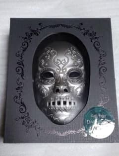 ハリーポッター デスイーター マスク 仮面 トムリドル 日記