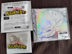 か*で様 BUMP OF CHICKEN　I　CD ステッカー　キーホルダーのサムネイル
