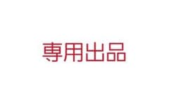 ［専用出品］クリスティアーノ・ロナウド ゴールデンシュー 直筆サイン入りフォトのサムネイル