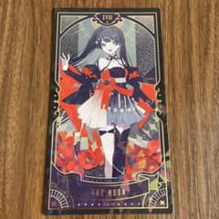 月ノ美兎 にじさんじタロット レアのサムネイル