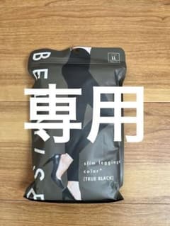 ベルミスのサムネイル