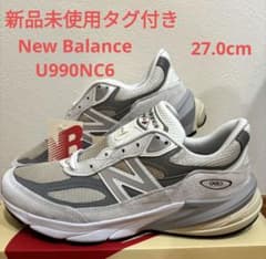 新品未使用】New Balance U990NC6 V6 27.0cm - メルカリ
