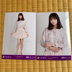 乃木坂46 生写真 遠藤さくらのサムネイル