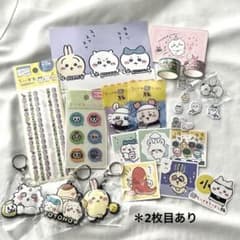おまけ付き】ちいかわ ハチワレ うさぎ グッズ 詰め合わせ 21点 - メルカリ
