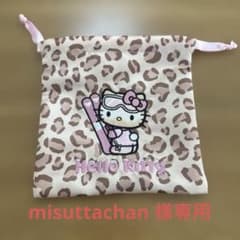 雪焼け♡ ハローキティ　レオパード柄巾着 sweet3月号付録のサムネイル