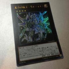 星守の騎士 プトレマイオスのサムネイル