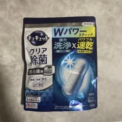 【新品未開封】花王 キュキュット 食洗機用洗剤 スティック 30本入り　即発送