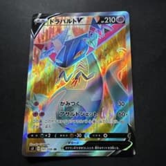 ドラパルトV SR S2 反逆クラッシュ 101/096 - メルカリ