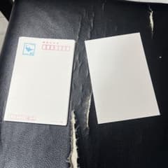 【メルカリ市限定】85円 郵便はがき １００枚 み*ほ様 郵便はがき 85円 インクジェット紙 20枚セット - メルカリ