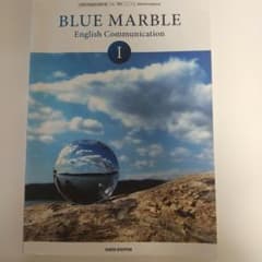 BLUE MARBLE English Communication Iのサムネイル