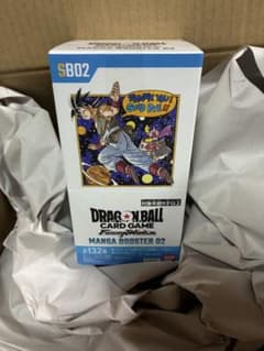 【新品未開封】 ドラゴンボール MANGA BOOSTER 02 テープ付き