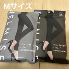 BELMISE スリムレギンス Mサイズ 2色セットのサムネイル
