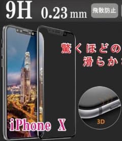 iPhone各種対応 鏡面フィルムのサムネイル