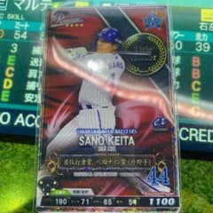 ベースボールコレクション　TH P 佐野 恵太のサムネイル