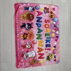 それいけ！アンパンマン タオルケット 約70cm×100cmのサムネイル