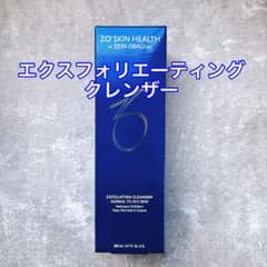 ゼオスキン エクスフォリエーティングクレンザー - メルカリ